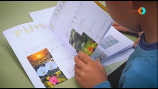 Projecte Magnet: Escola Rubió i Ors i Centre de Lectura de Reus