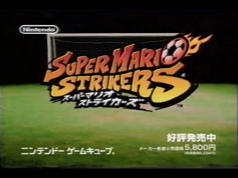 2006年の懐かしいCM集のサムネイル