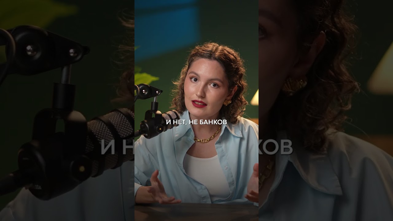 Нужно СРОЧНО забирать деньги из БАНКА?! #наличка #деньги #инвестиции