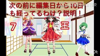 今更感あるハロウィン茶番Part1-2/ゆっくり茶番