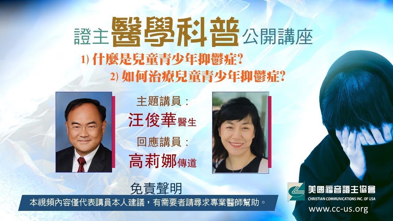 抽动症，怎麽办？5