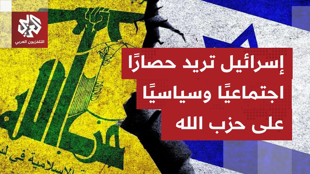 إسرائيل تتجه للضغط على حكومة لبنانية لتكثيف عمليات الجيش بمنطقة بين نهري الل