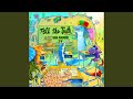 Jellyroll (feat. Gary Dread)