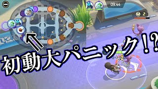 【迷子発生!?】エリート帯ならあるあるよね...【ポケモンユナイトPart1】