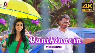 Manikinavin4K video SongPokkirirajaPrithvirajShriy