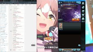 【グラブル】天上征伐戦　紫の騎士　PROUD+【神石】