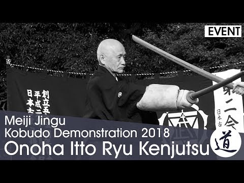 Onoha Itto Ryu Kenjutsu - Suzuki Yukiko - Meiji Jingu Kobudo Demonstration 2018