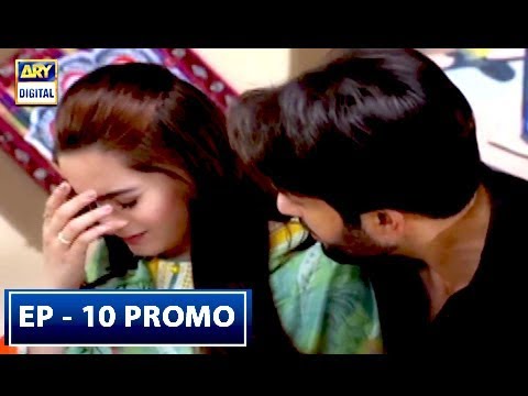 Baydardi Promo (Ep 10). #Arydigital