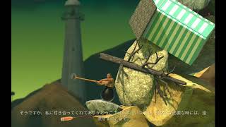 【Getting over it】鬼畜ゲームを初見プレーしてみた。。難しすぎてみる価値無し;´･ω･