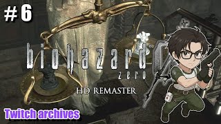 #6【バイオハザード0】HDリマスター版を初見でプレイ【BIOHAZARD 0 実況】