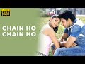 Chain Ho Chain Ho Run 2004