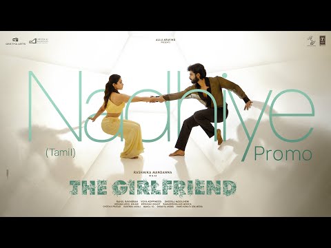 Nadhiye Lyrics – The Girlfriend (Tamil)