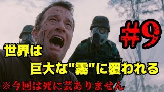 【隻狼】初見プレイぐだぐだ実況Part9