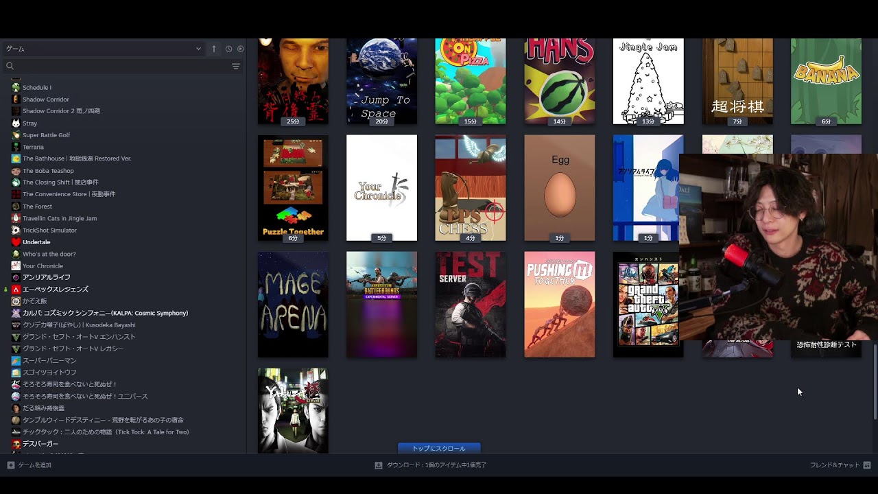 謎のゲームやる