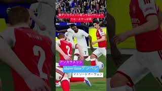 50人行ったらLIVE配信できるで皆登録してくれ!! #イーフト #イーフトco #efootball #football #soccer