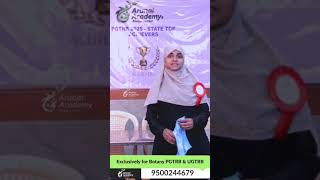 YouTube video player: Arunai Academy student achievement