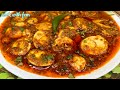 15 Minute Instant Tasty Egg Recipe ANDA TIKKA MASALA Sab Se Tasty Anda Masala Recipe Egg Masala