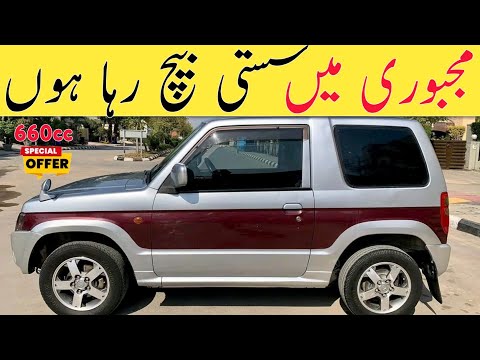 Mitsubishi Pajero Mini 2011 | 660cc Mini Jeep For Sale in Low Budget Pakistan 🚙