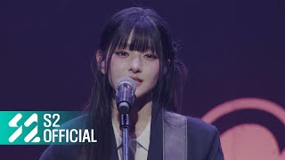 あいみょん - 愛を伝えたいだとか (Covered by HANEUL) | KISS OF LIFE Japan Debut Tour [Lucky Day]