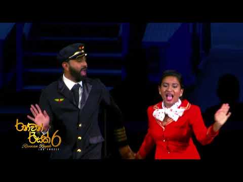 Ran Samanala Joduwa Wage... | Ranwan Reyak 6 - Director & Choreography Palitha Kasthuriarachchi