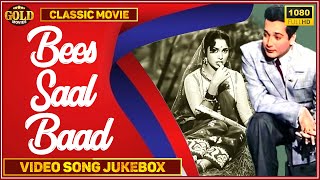 Bees Saal Baad 1962 | Movie Video Songs Jukebox |  Waheeda Rehman, Manmohan Krishna | HD |