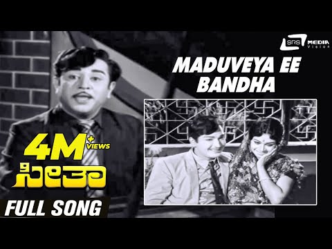 Shubhashaya Maduveya Ee Bandha| Seetha| Kalpana | Gangadhar| Ramesh|SPB  SUPER HIT SONG