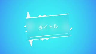 Music video thumbnail preview for タイトル: 消えない傷 (Kienai kizu – “Herida que no desaparece”) by Sotatila