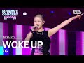 XG (엑스지) - WOKE UP @인기가요 inkigayo 20240609
