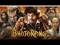 Bhajarangi 2 Bhavana Menon Shiva Rajkumar New Full Hindi Dubbed Movie 2023