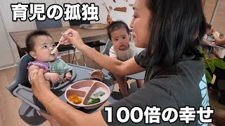 [My honest opinion] Raising children can feel lonely at times, but it's also a series of miracles...