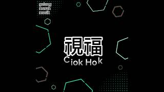 Download lagu 視福 Ciok Hok mp3 Download lagu 視福 Ciok Hok mp3