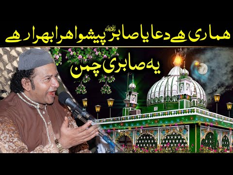 Aastana Alia Ghousia Ajmeria and Hafiz Naeem Vlogs