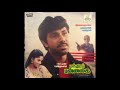 Mandhira Punngaiyo Remastered Audio Song Mandhira Punnagai S Janaki
