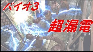 #6【実況】漏電にご注意ください【バイオハザード３】