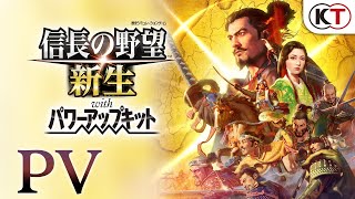 Nobunaga’s Ambition: Rebirth with Power-Up Kit video 1