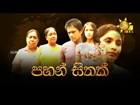 Hiru TV