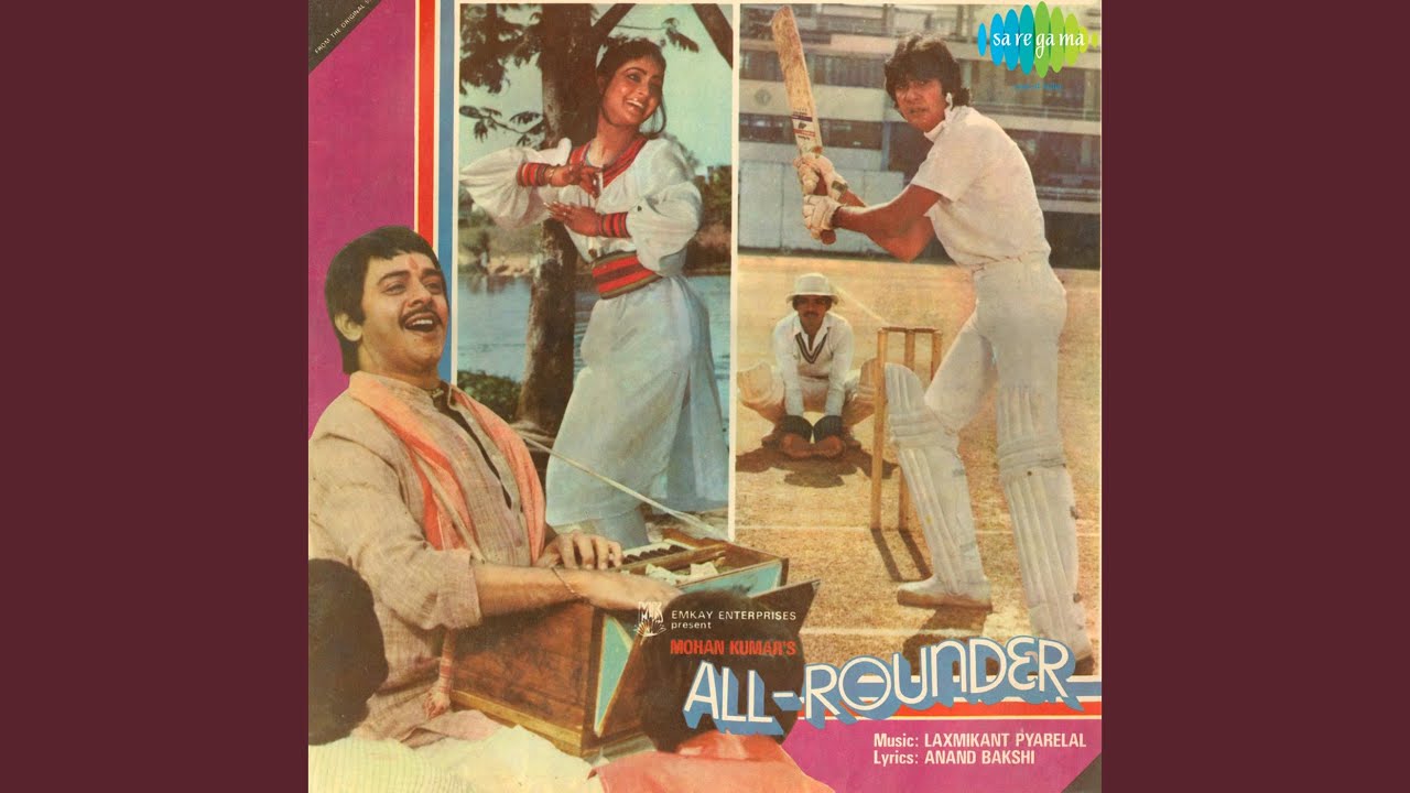 Jaan Jab Jab Lyrics  | All Rounder | Kumar Gaurav, Rati Agnihotri | Lata Mangeshkar, Shabbir Kumar | Laxmikant Shantaram Kudalkar (Laxmikant Pyarelal), Pyarelal Ramprasad Sharma (Laxmikant Pyarelal)