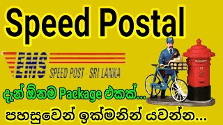 Speed Postal  Sri Lanka [best delivery service] currier service