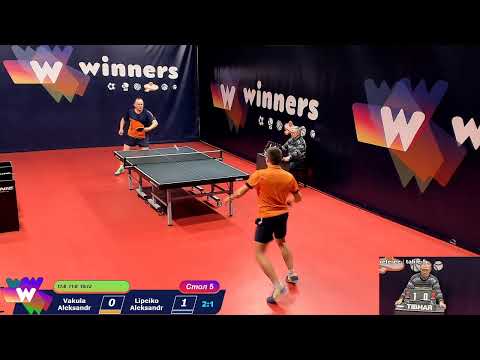 WINners Cup Table 5 27.11.2020 Vakula Aleksandr - Lipeiko Aleksandr