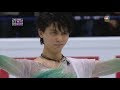 2017 Worlds Yuzuru Hanyu FS NBC