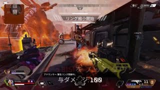 Apex Legends_2020