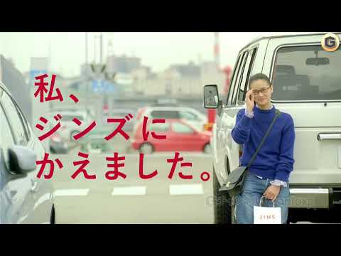 0:15-0:18に全てが詰まっている / JINS「はじめてのJINS」篇