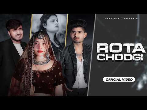 Rota Chodgi रोता छोड़गी — watch video