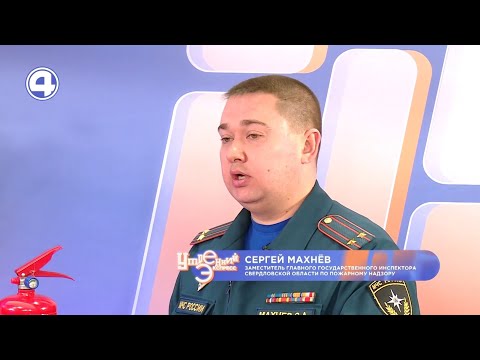 Как проверить оборудование дома на воспламенение
