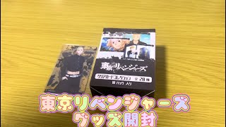 東京リベンジャーズ　クリアカードコレクション　グッズ開封