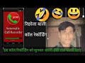 Richhola Wali Call Recording Abuseing Call Recording Dehati Call Recording The NS Series