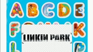 Алфавит с Linkin Park (Alphabet with @LinkinPark)