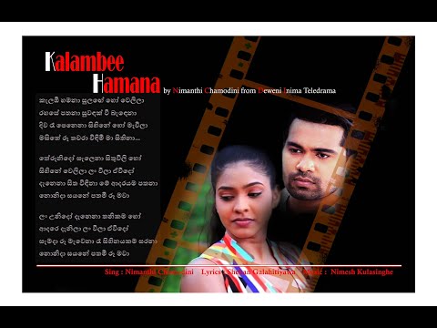 Kalambee Hamana Song