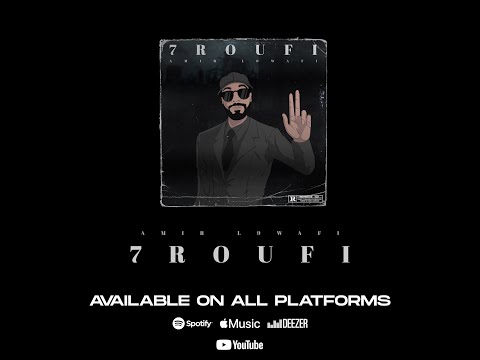 Amir L9wafi- 7roufi ( Prod. IM Beats) /Lyrics video