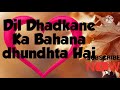 Dil Dhadakne Ka Bahana Dhoondta Hai MP3 Audio Song